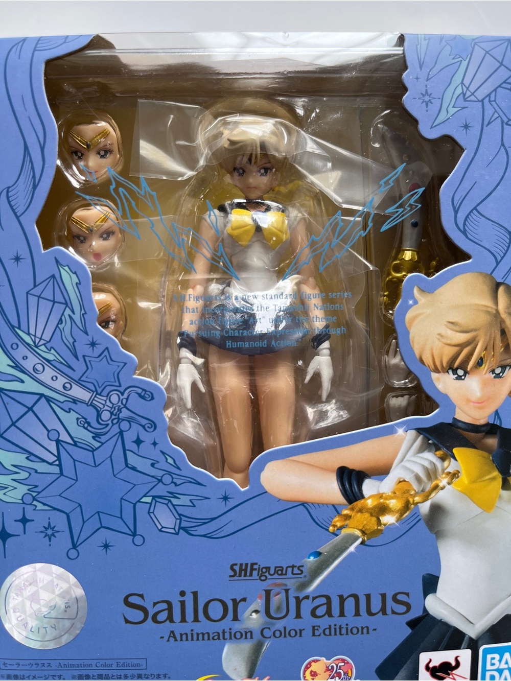 SH Figuarts Sailor Uranus Action Figure - Animation Color Edition NIB